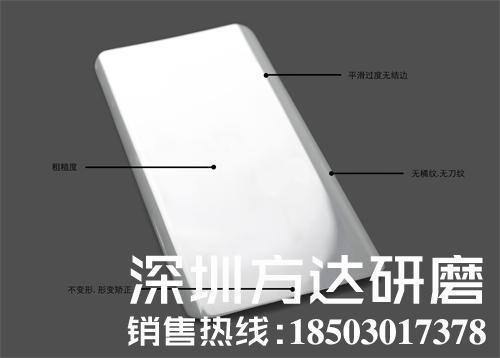 2點5D陶瓷后蓋研磨效果圖500